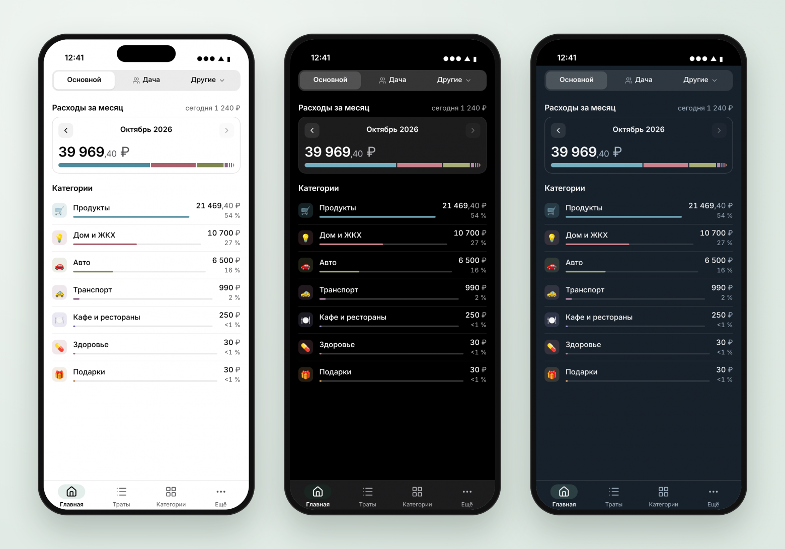 Одна и та же главная в трёх темах Telegram